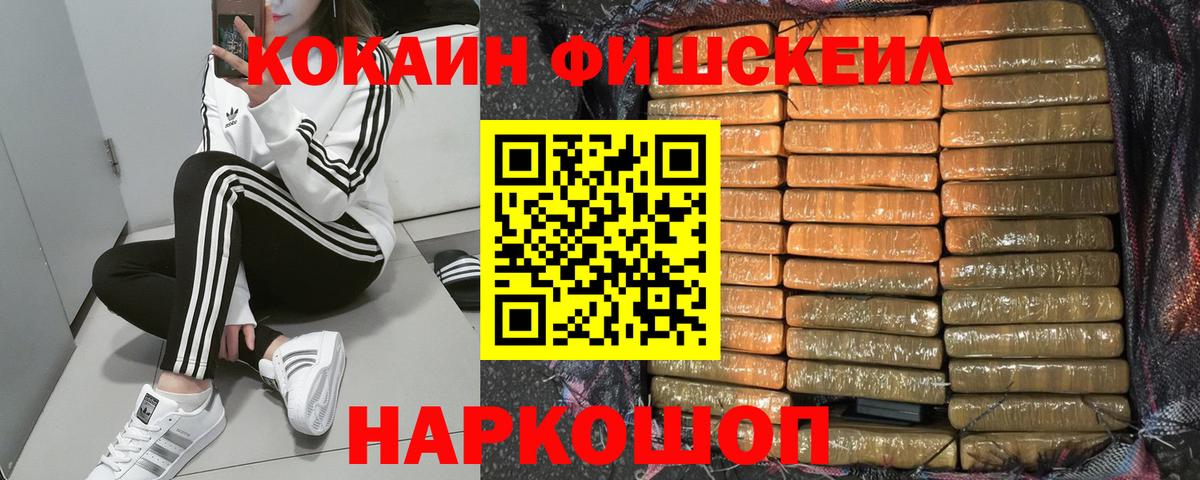 COCAIN Боливия Рославль