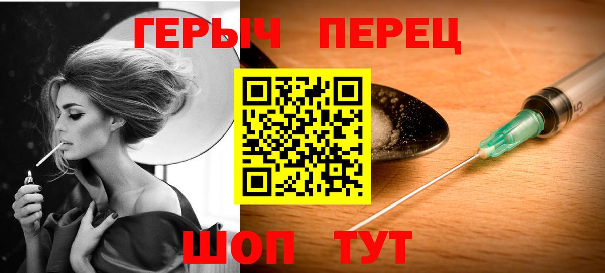 Героин Афган Рославль