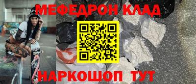 метамфетамин Будённовск