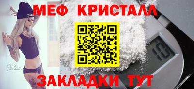 метамфетамин Будённовск