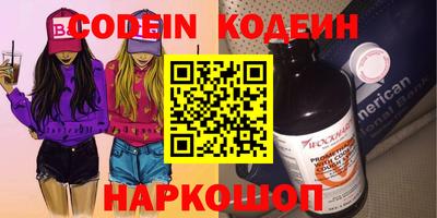 метамфетамин Будённовск