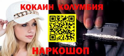 метамфетамин Будённовск