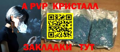 метамфетамин Будённовск