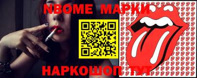 метамфетамин Будённовск