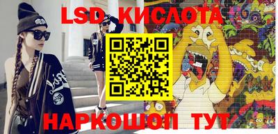 каннабис Бугуруслан