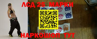 метамфетамин Будённовск