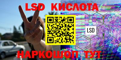 каннабис Бугуруслан