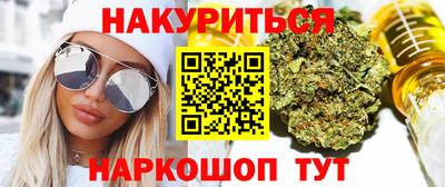 метамфетамин Будённовск