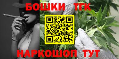 каннабис Бугуруслан