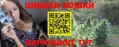 каннабис Бугуруслан