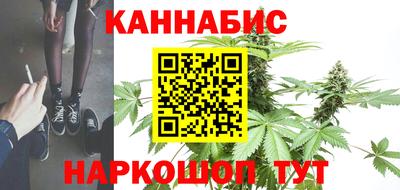 каннабис Бугуруслан