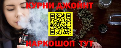 метамфетамин Будённовск