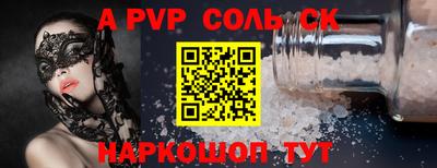 метамфетамин Будённовск