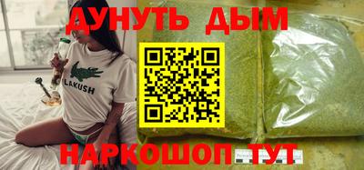 каннабис Бугуруслан