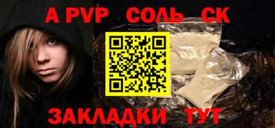 метамфетамин Будённовск