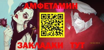 метамфетамин Будённовск