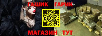 метамфетамин Будённовск