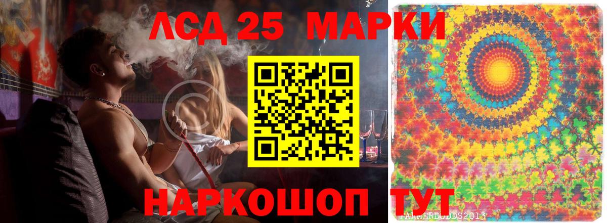 ЛСД экстази ecstasy Рославль