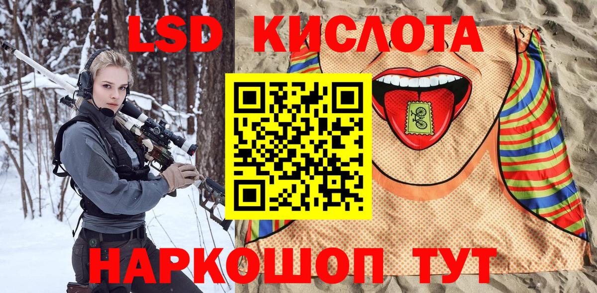 Рославль  Марки NBOMe  Вход с VPN  Марки N-bome 1,5мг 
