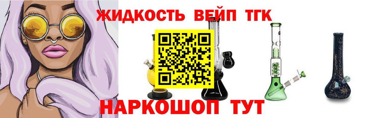 Дистиллят ТГК Wax Рославль