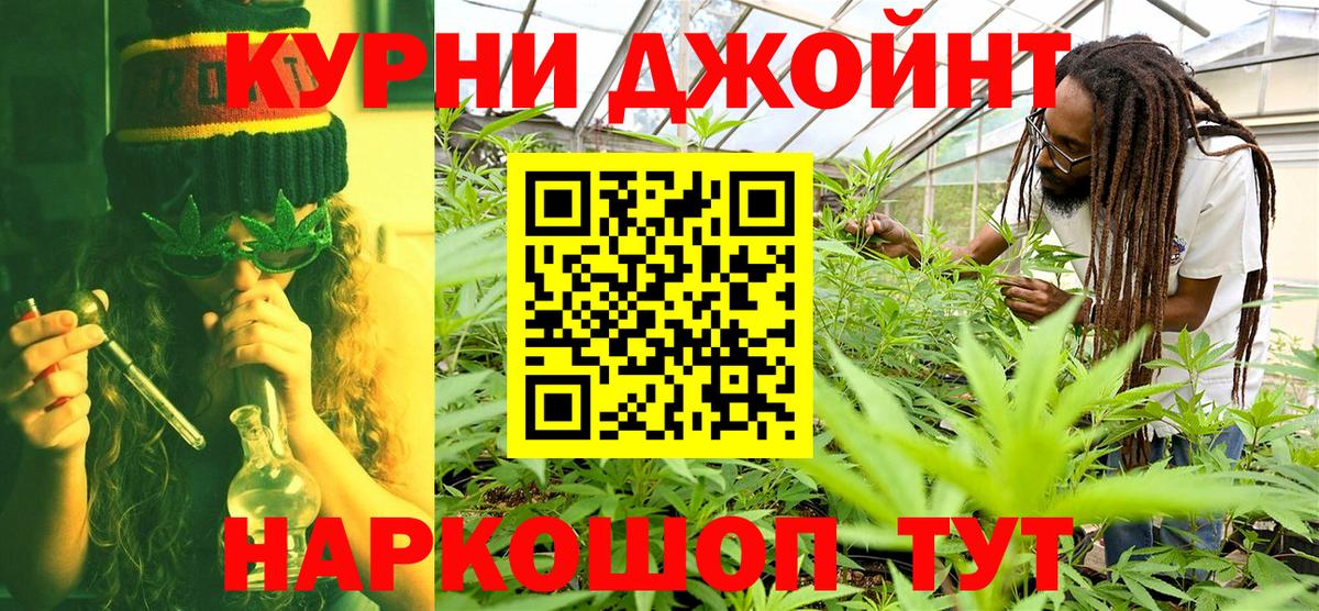 Марихуана марихуана  Канабис Ganja  Рославль  Вход с VPN 