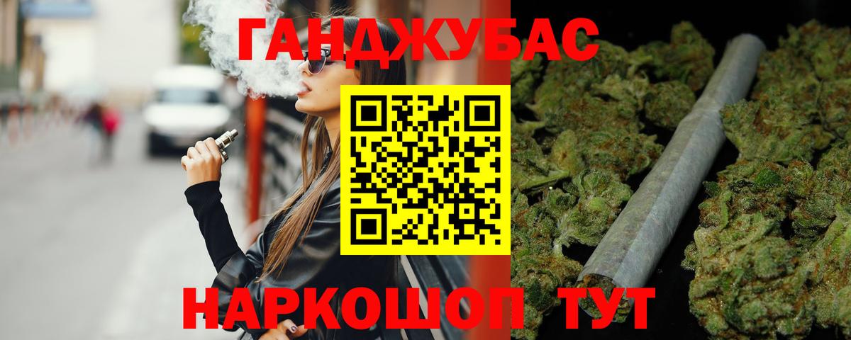 Конопля марихуана Рославль
